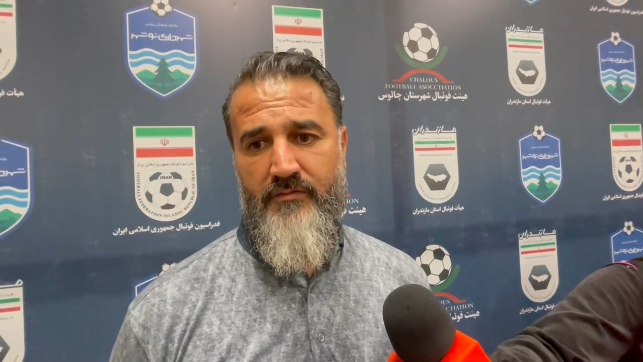 حواشی و مصاحبه های بازی شهرداری نوشهر 2-0 نود ارومیه (جام حذفی)