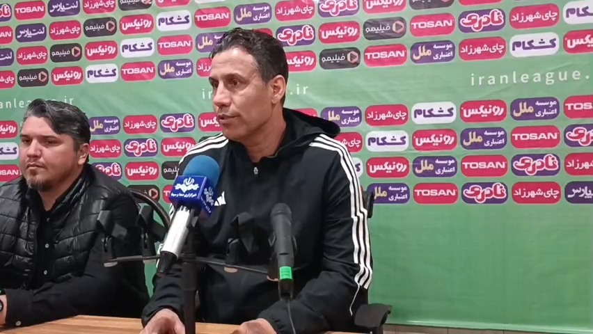 کنفرانس خبری مهدی تارتار سرمربی گل گهر پیش از تقابل با شمس آذر