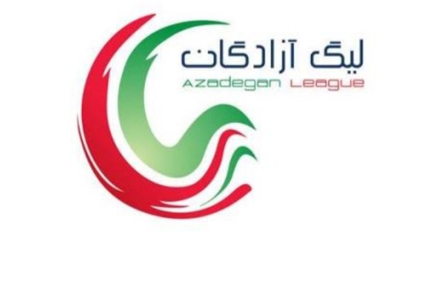 برنامه دو دیدار از رقابتهای لیگ فوتبال بانوان اعلام شد