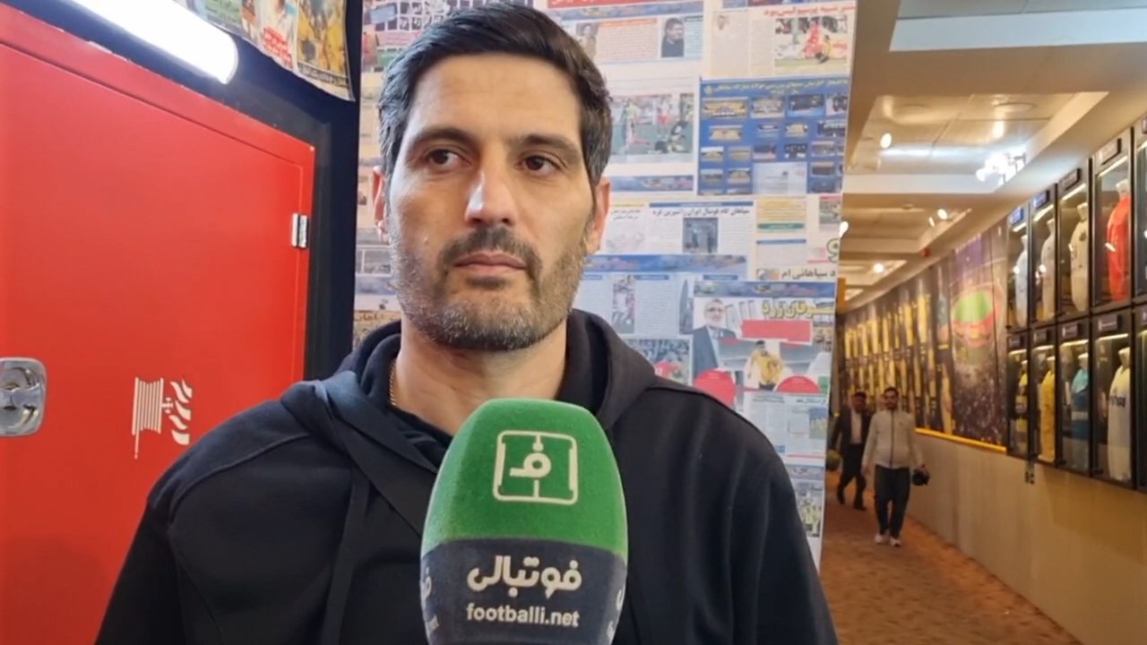 گفت و گو با شهاب گردان در پایان دیدار دوستانه ستارگان دهه 80 و 90 سپاهان