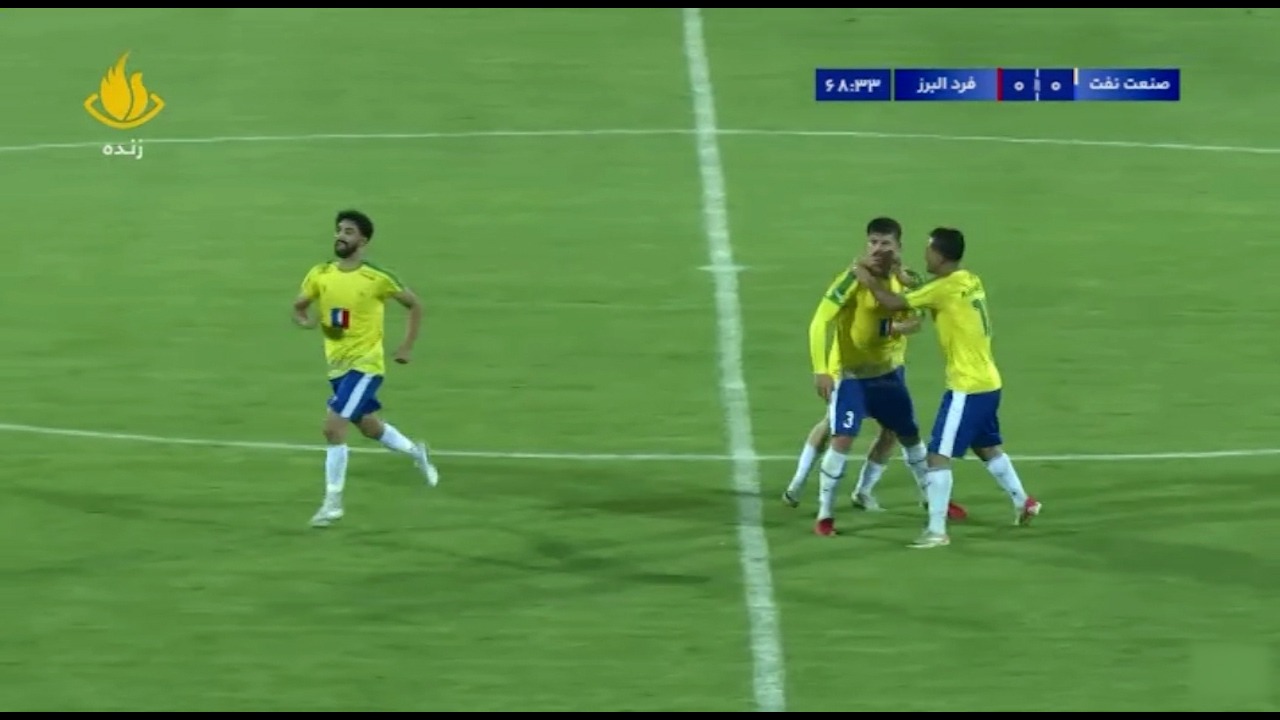 گل اول صنعت نفت آبادان به فرد البرز (رضا علیاری)