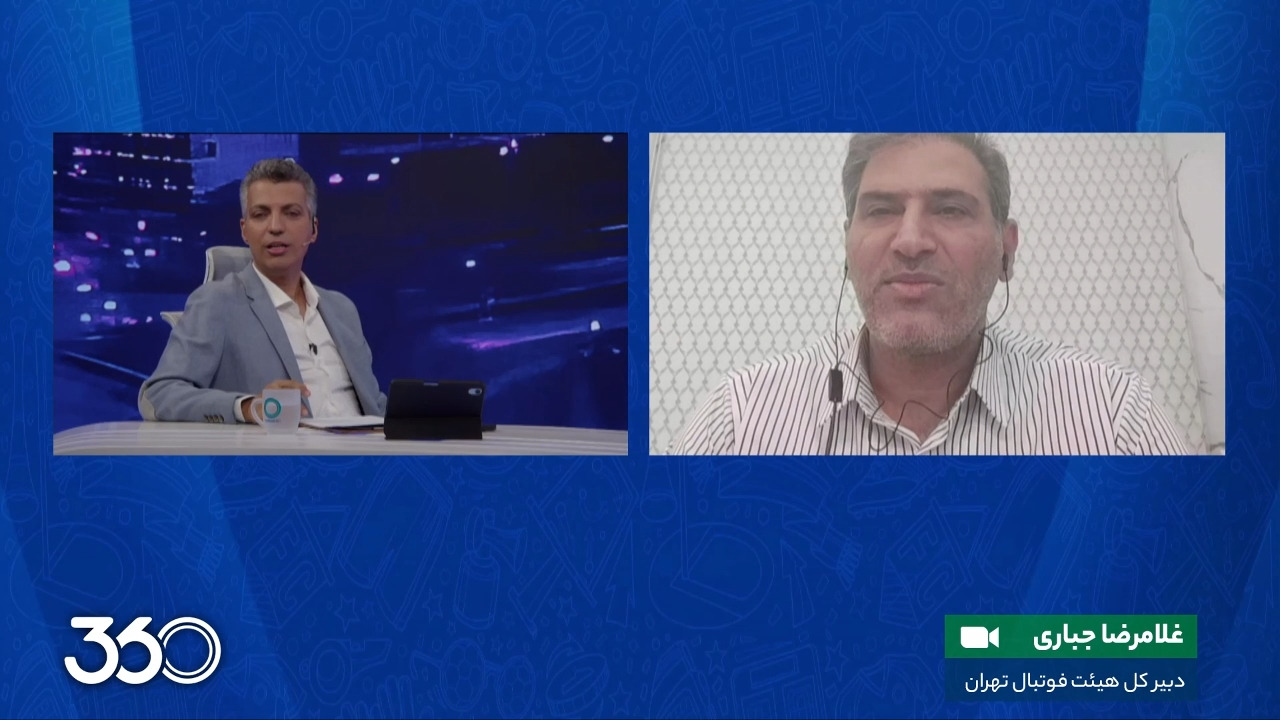 بررسی درگیری جنجالی در لیگ نوجوانان با عادل فردوسی پور و دبیرکل هیات فوتبال تهران