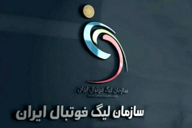 اسامی محرومان دور یک‌شانزدهم نهایی جام حذفی/عالیشاه غایب بازی بزرگ این مرحله