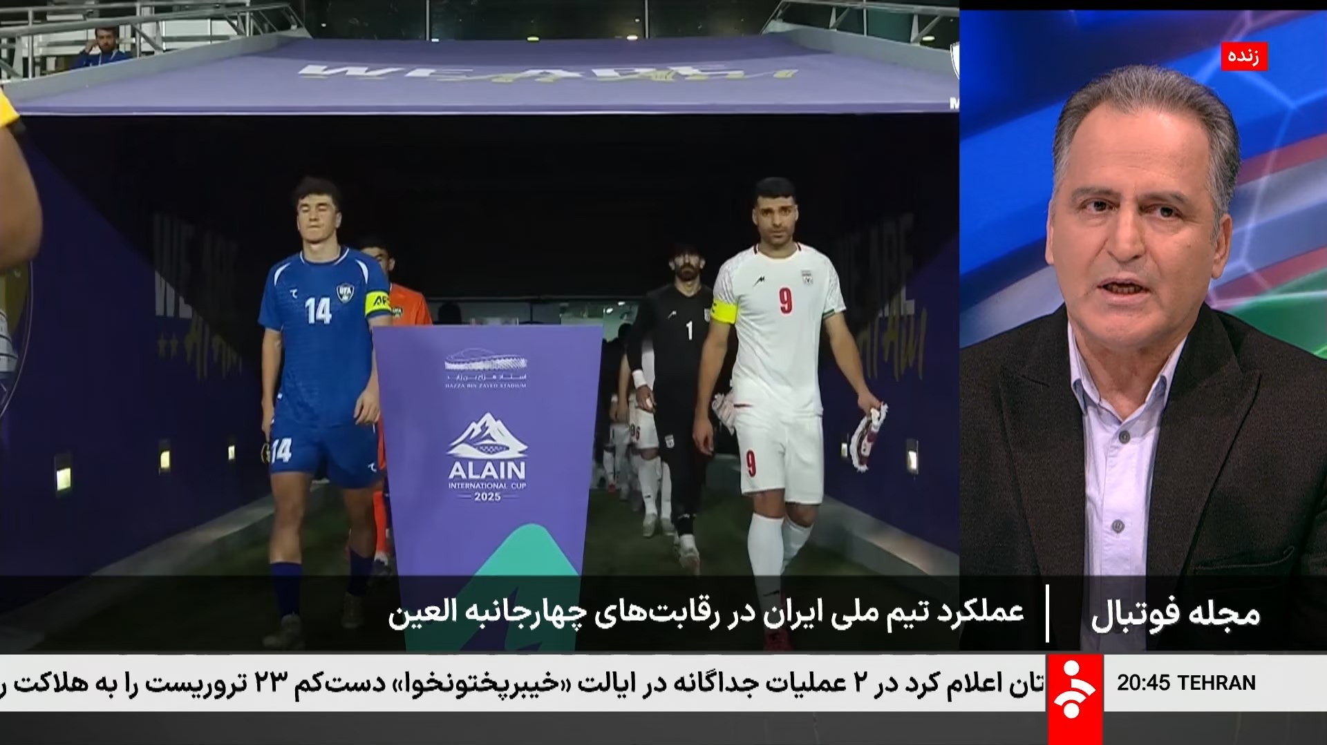 پورمند: استراتژی ایران در تورنمنت امارات اشتباه بود