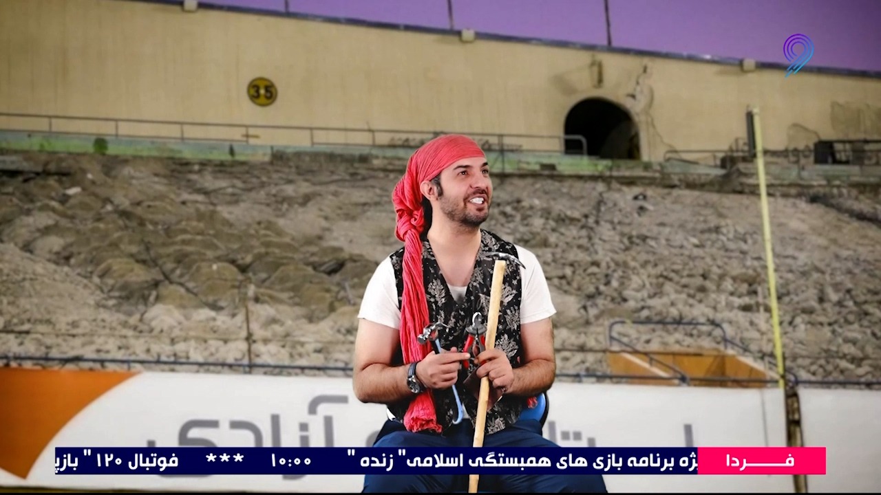 عبدالله روا: فکر کنم سه شیفت در ورزشگاه آزادی علیه هم کار می‌کنند