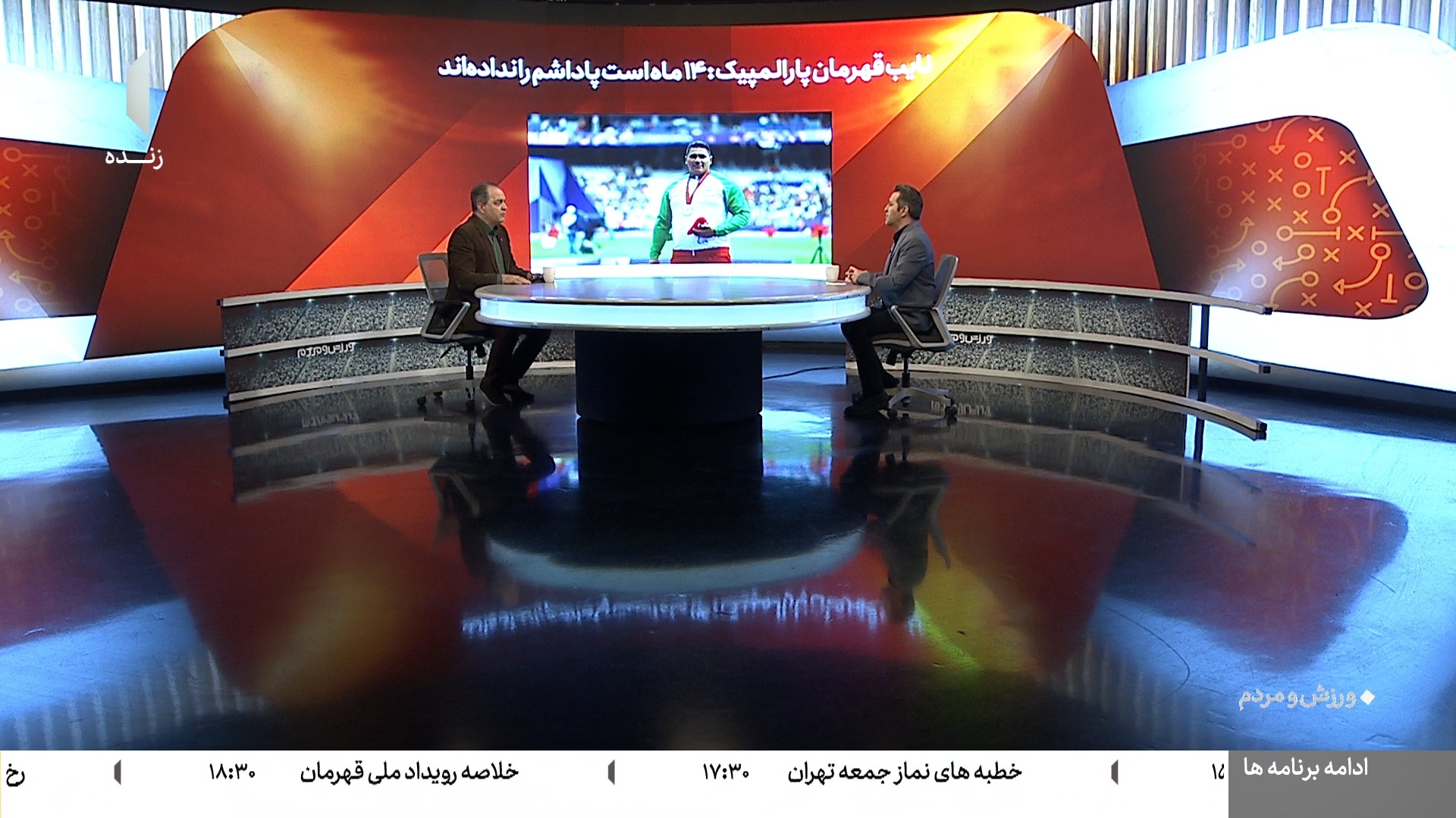 شوخی جالب پیمان یوسفی برای کمک به دریافت پاداش نایب قهرمان پارالمپیک