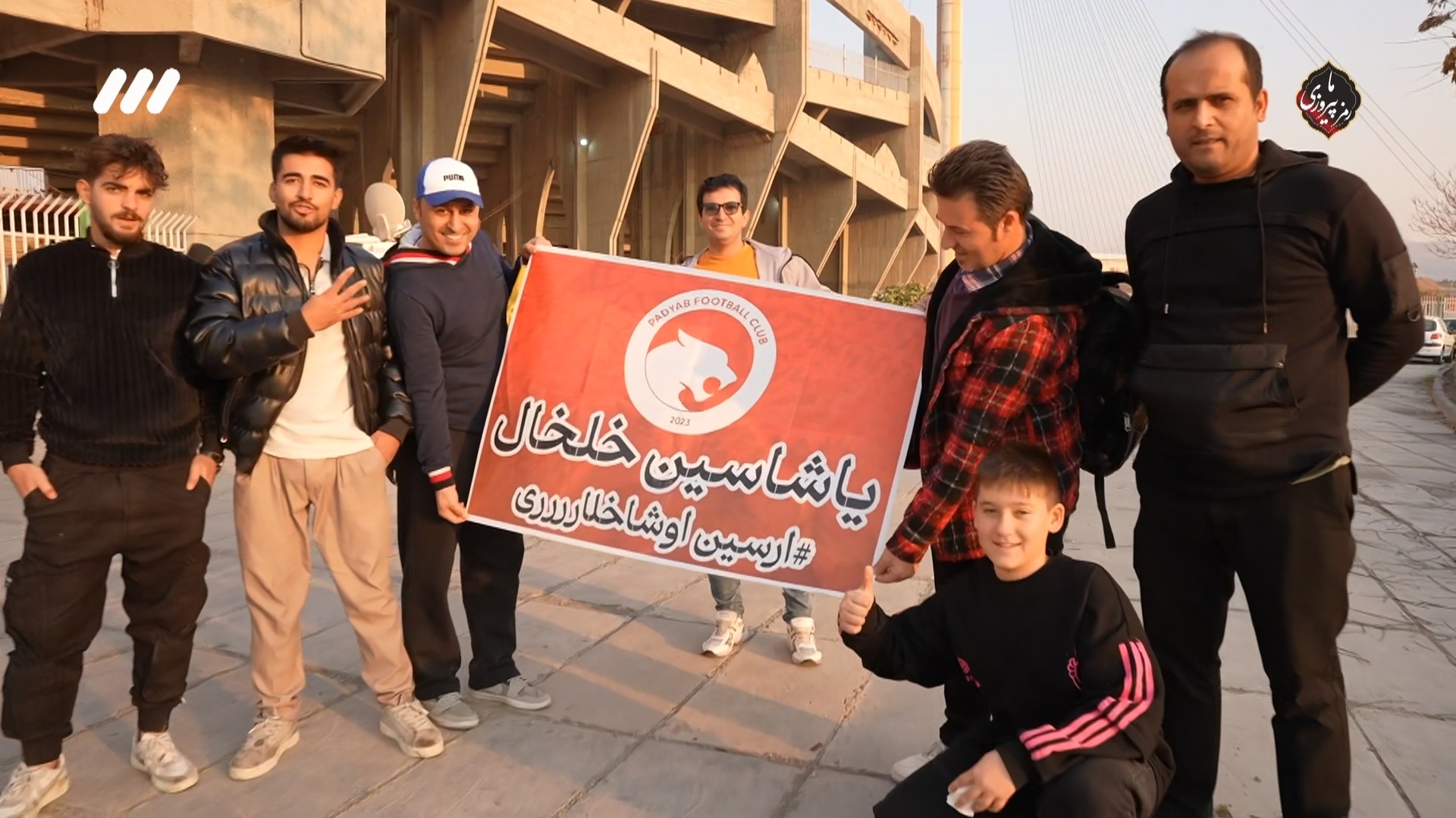 حواشی بازی استقلال 2-1 پادیاب خلخال