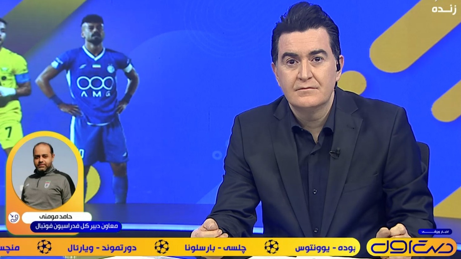 حامد مومنی: با وجود آلودگی شدید هوا، احتمال برگزار شدن بازی ها بالاست