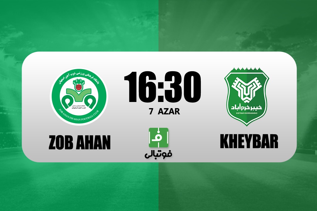 پیش‌بازی ذوب‌آهن - خیبر؛ دنیای متفاوت حدادی‌فر و رحمتی!