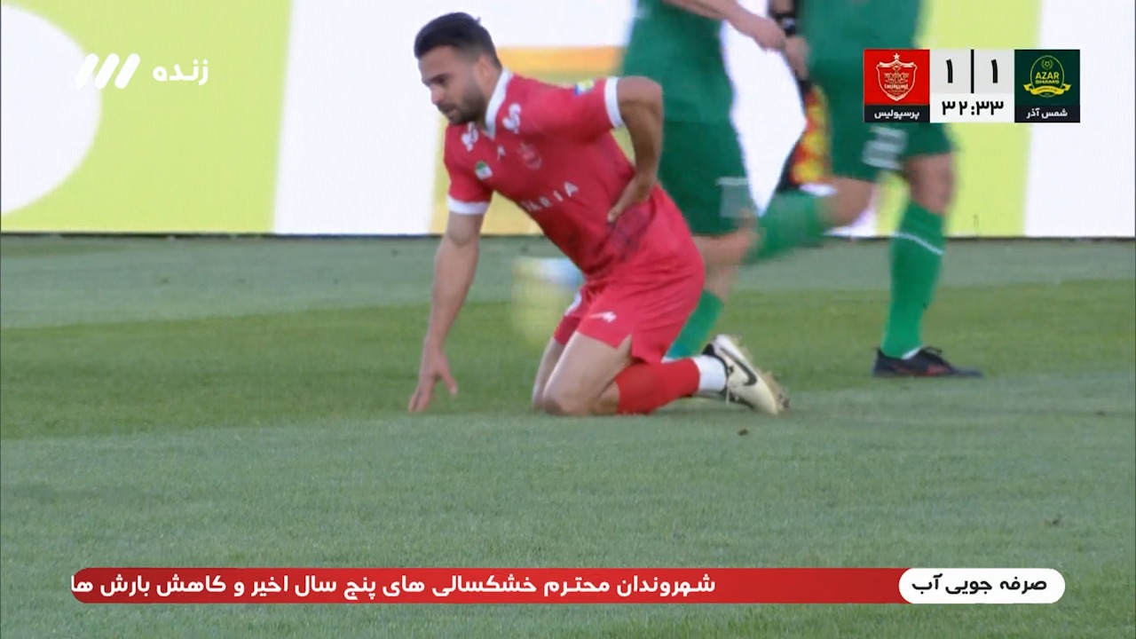 تصادف سروش رفیعی گلزن پرسپولیس با داور مسابقه!