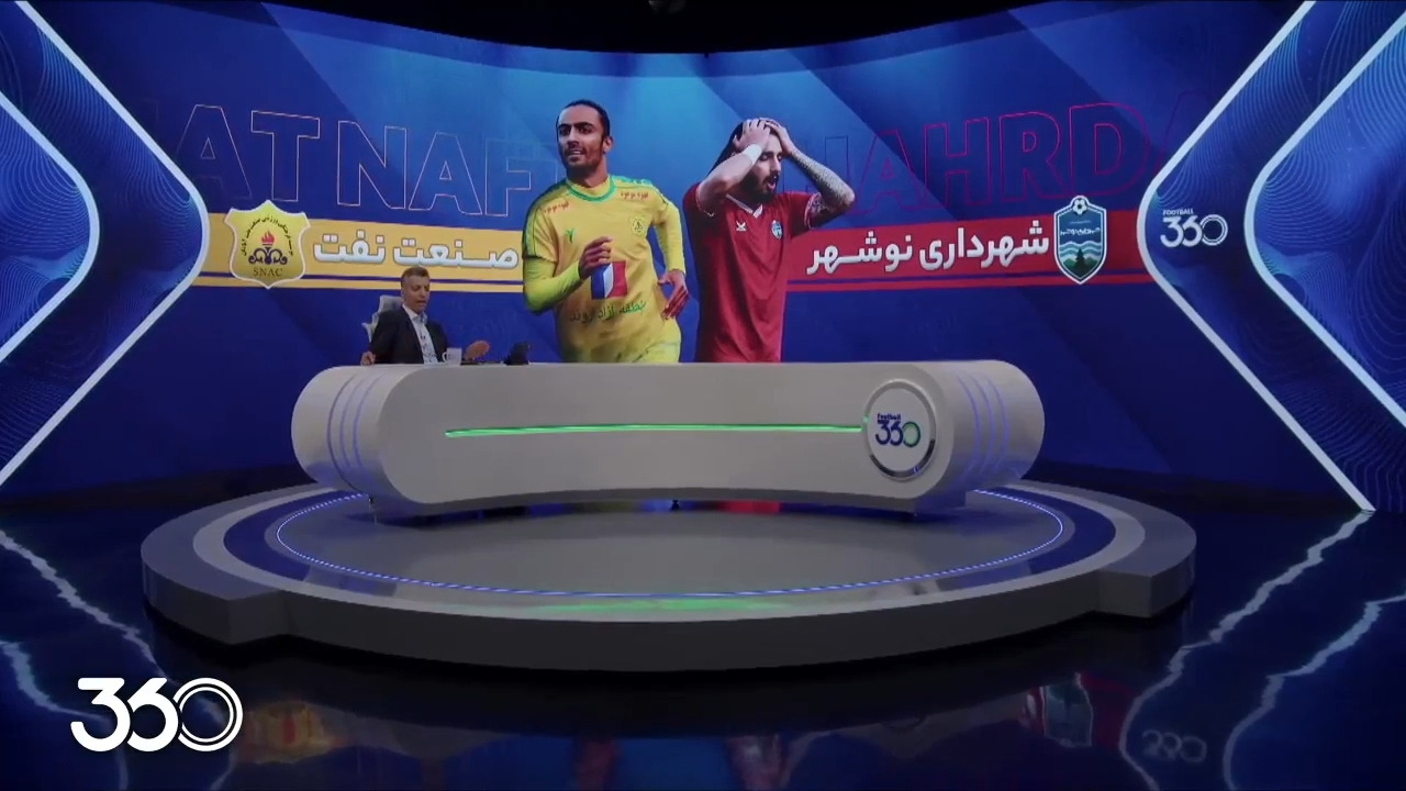 بررسی جنجالی ترین بازی هفته/ مناظره پورموسوی سرمربی نفت آبادن و مدیر رسانه شهرداری نوشهر