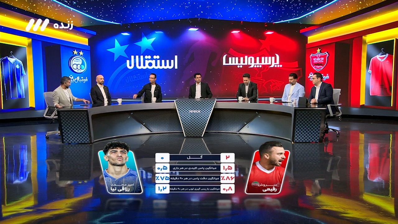 مقایسه خط به خط بازیکنان استقلال و پرسپولیس