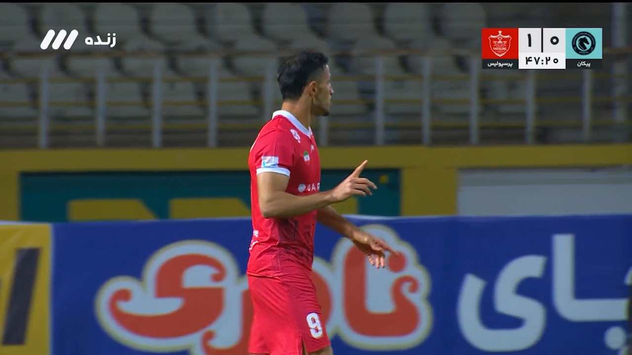 گل مردود پرسپولیس به پیکان توسط علیپور به دلیل آفساید