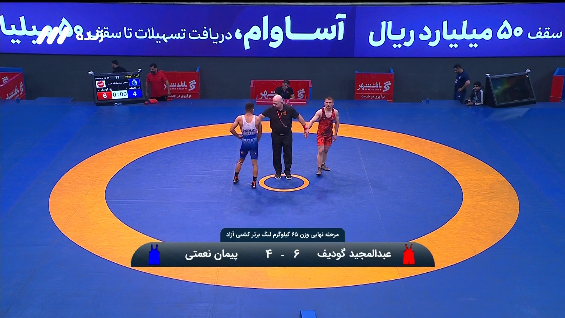 برتری گودیف مقابل نعمتی (استقلال 1-2 بانک شهر / فینال کشتی آزاد)