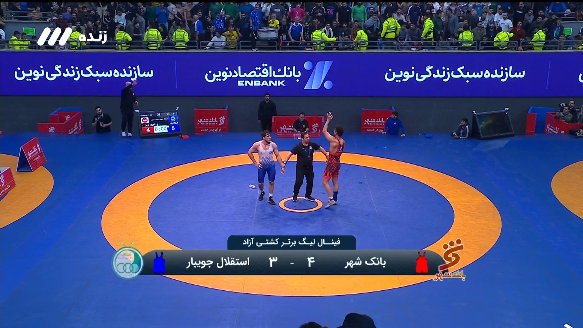 پیروزی کادیف مقابل اکبری (استقلال 3-4 بانک شهر / فینال کشتی آزاد)