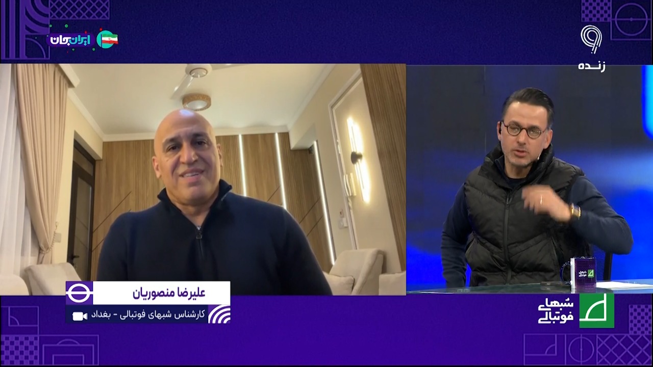 علیرضا منصوریان: بسیار عالی است که بتوانیم با پرتغال و اسپانیا بازی کنیم