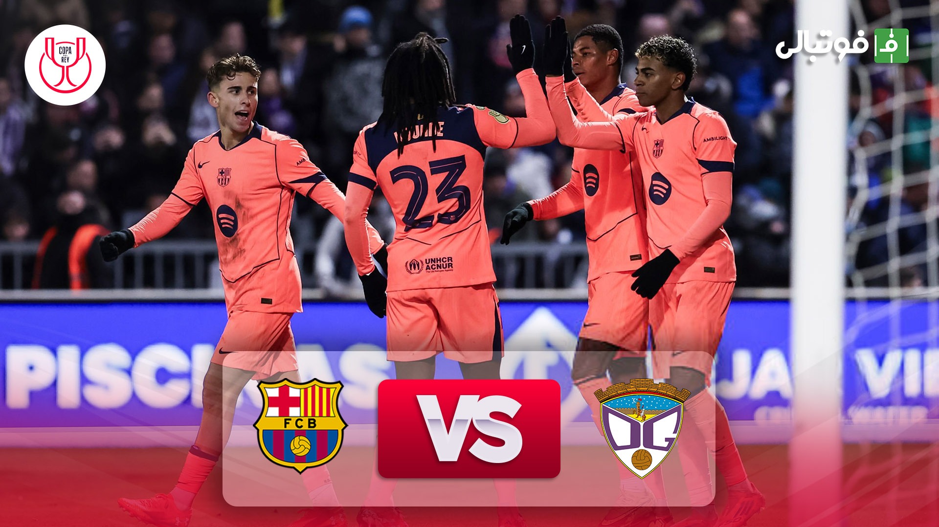 خلاصه بازی گوادلاخارا 0-2 بارسلونا