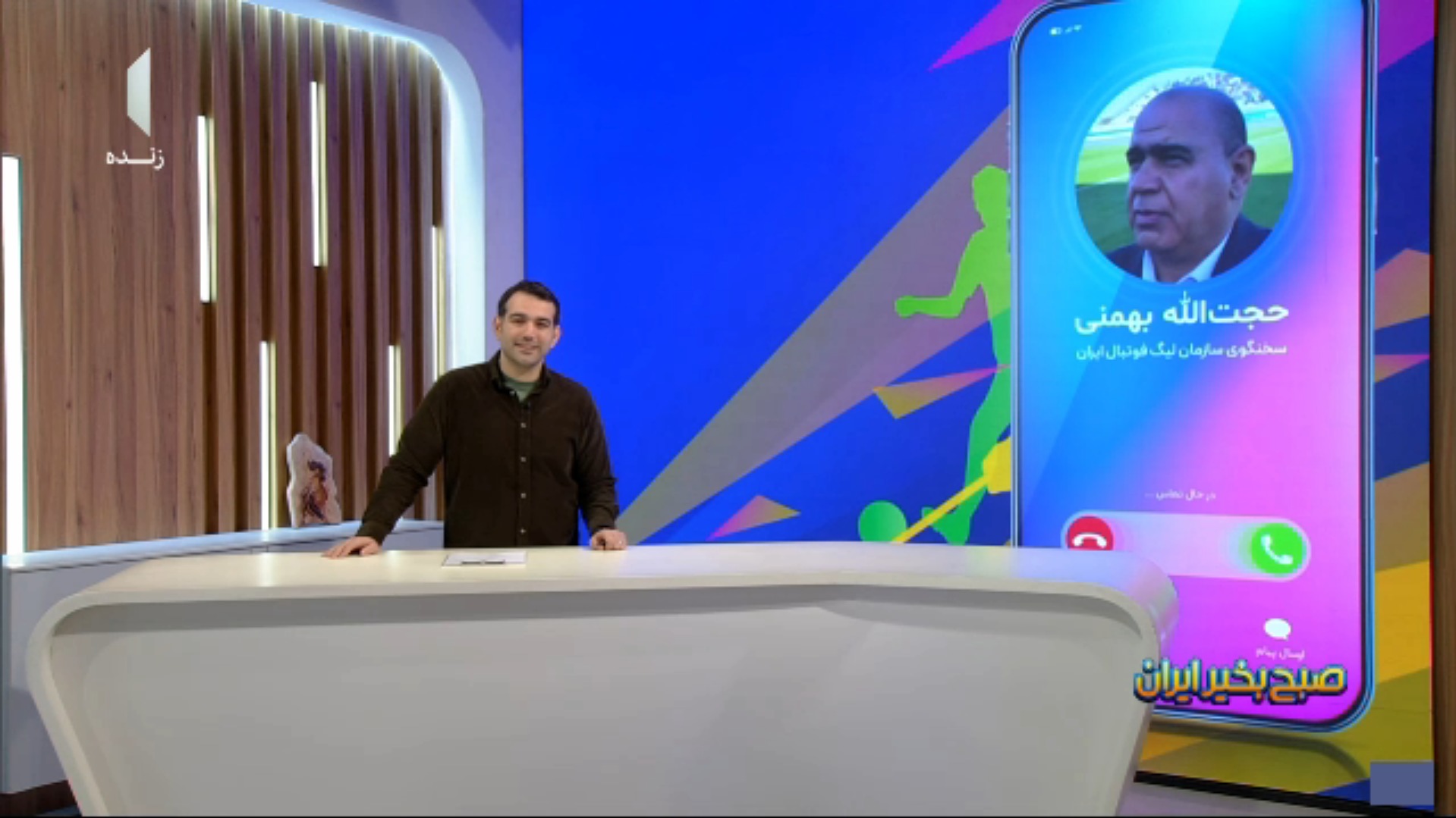 صحبت‌های سخنگوی سازمان لیگ در مورد میزبانی استقلال در مشهد