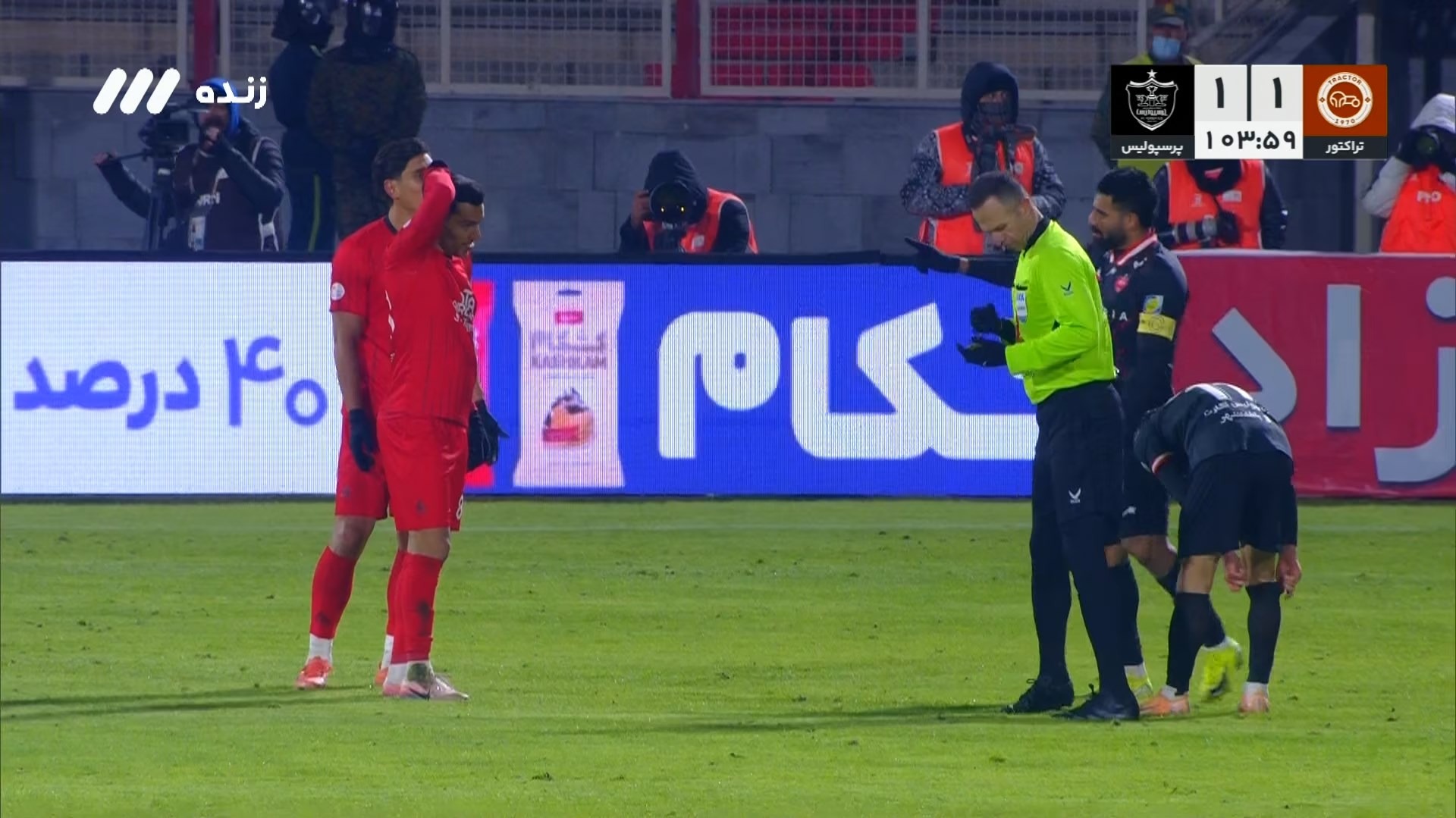 کارت زرد دوم و اخراج محمد نادری مقابل پرسپولیس
