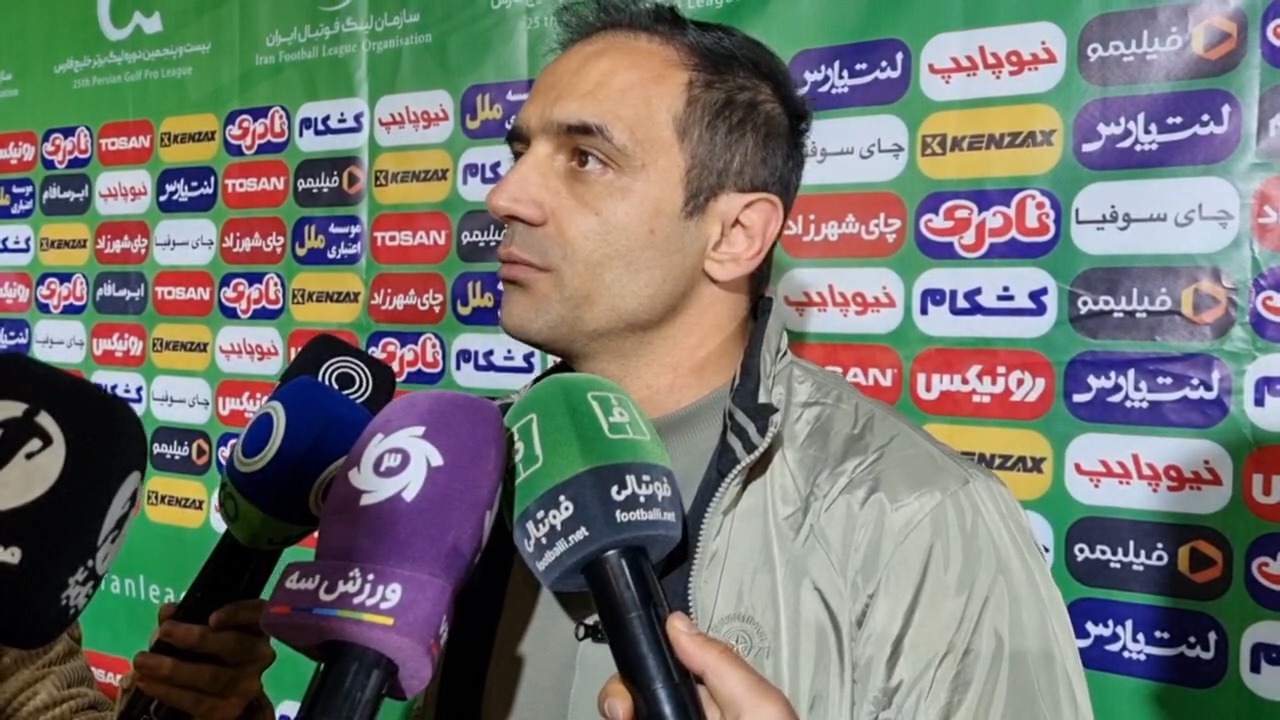 صحبتهای سرپرست سپاهان بعد از بازی با خیبر خرم آباد