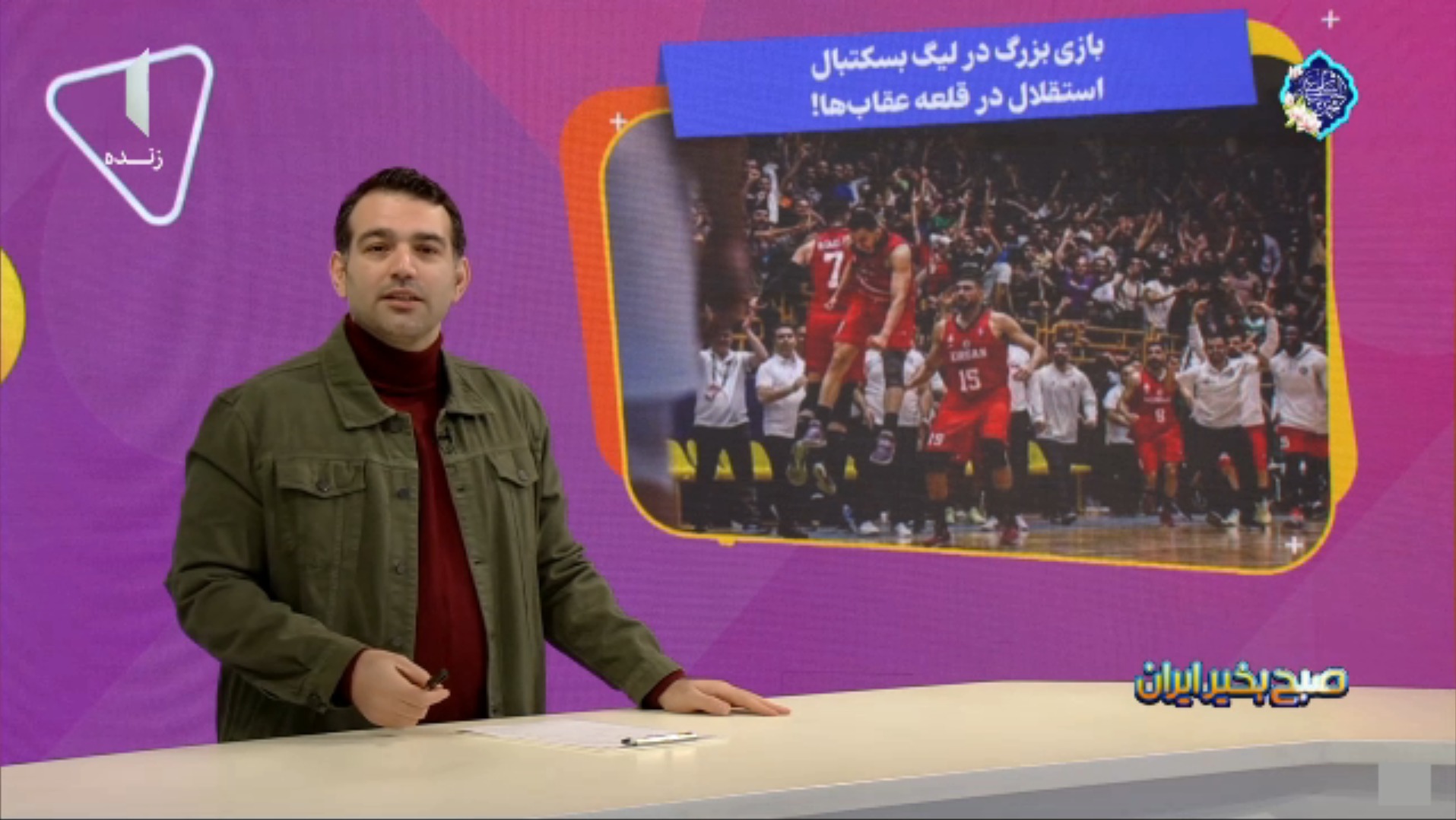 استقلال در قلعه عقابها؛ بازی بزرگ لیگ برتر بسکتبال