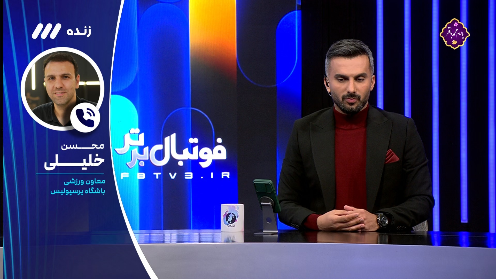 واکنش محسن خلیلی معاون ورزشی پرسپولیس به شادی کنعانی زادگان پس از گلزنی در ضربات پنالتی مقابل تراکتور