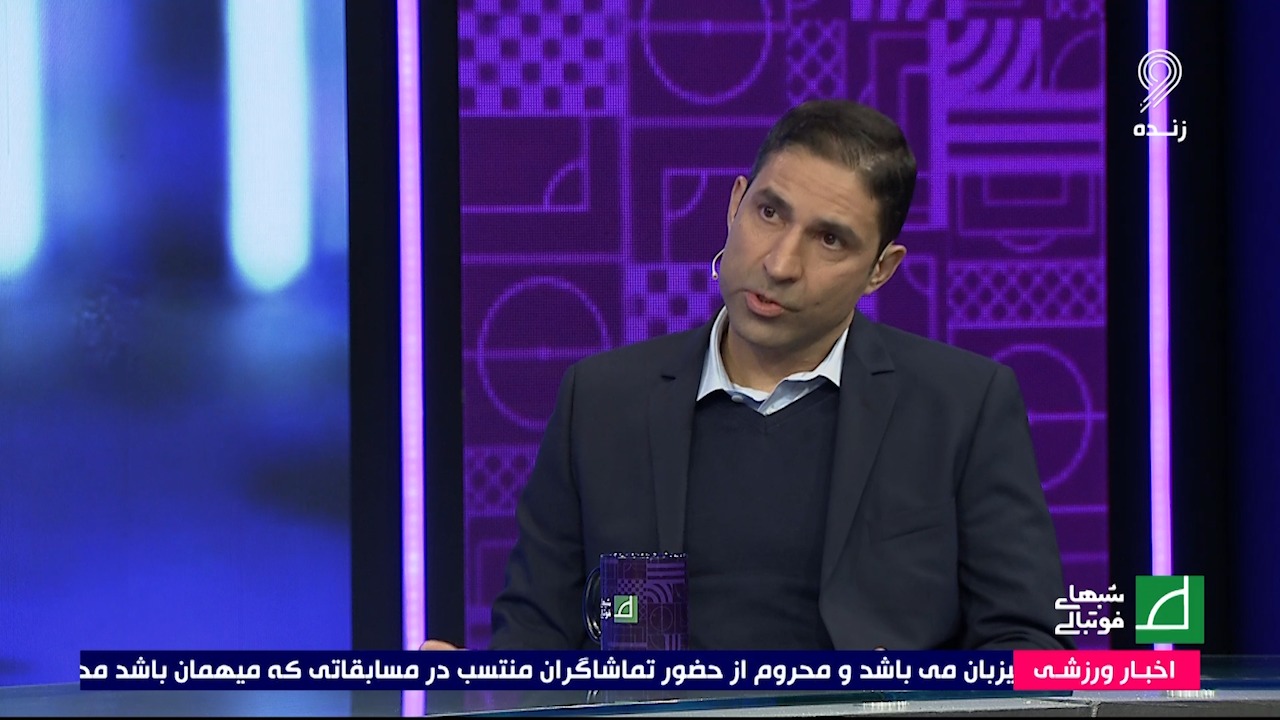 وحید هاشمیان: دورسون خودش میخواست جدا شود چرا پول گرفت؟