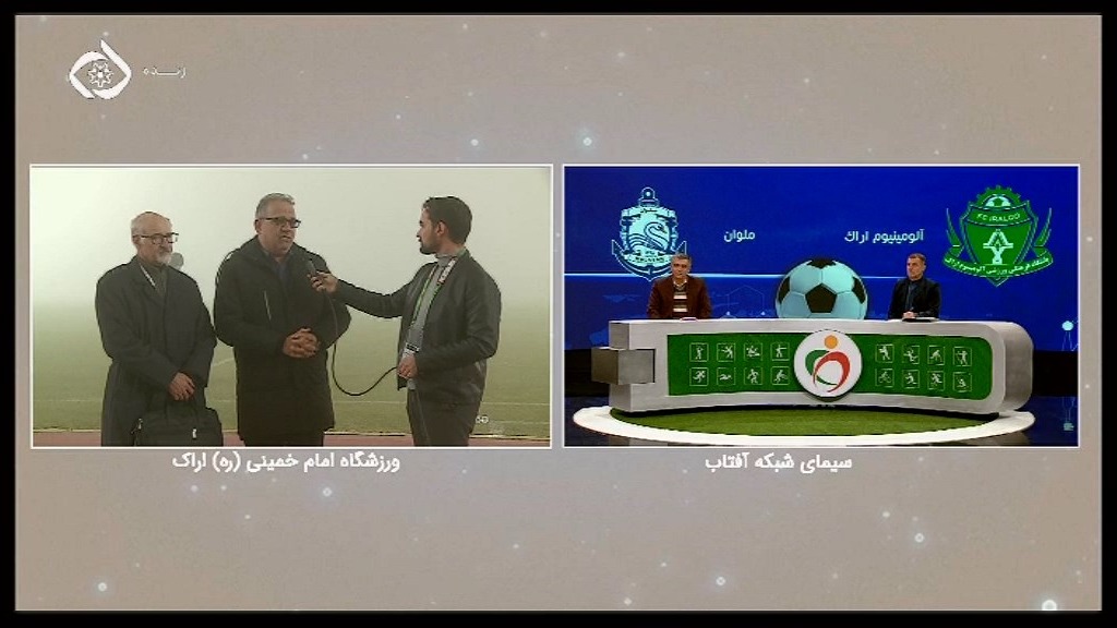 ناظر بازی آلومینیوم و ملوان: اگر شرایط برگزاری بازی مهیا نشود ...