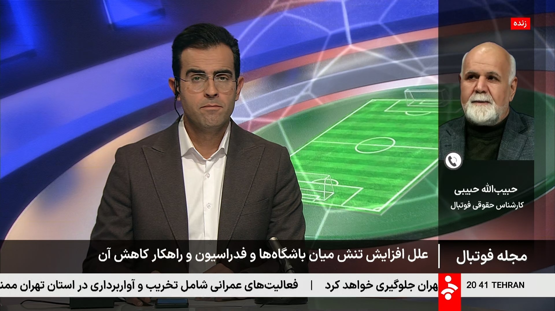 حبیب الله حبیبی: احساس می کنم باشگاه تراکتور مشاوران خوبی ندارد