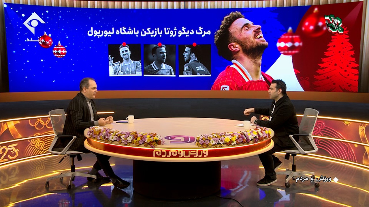 اتفاقات مهم سال 2025 میلادی در ورزش ایران و جهان