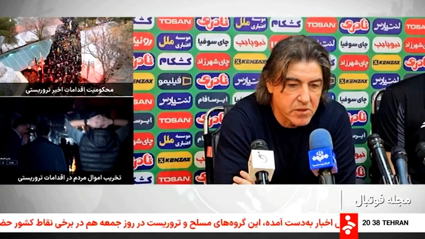 اخبار نقل و انتقالات و حواشی فوتبال ایران (20 دی)