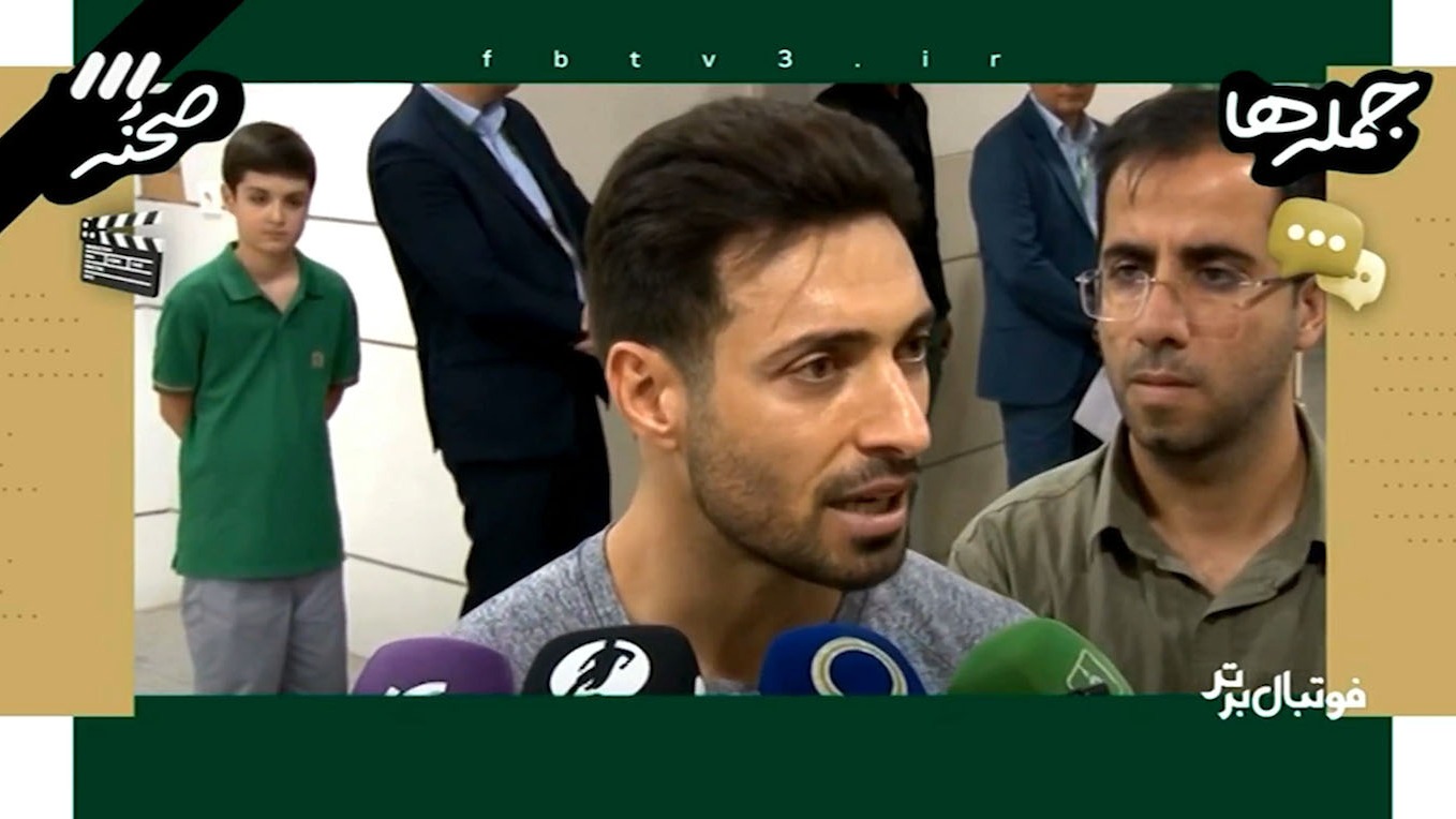 لحظات جالب و منتخب نیم فصل اول لیگ بیست و پنجم