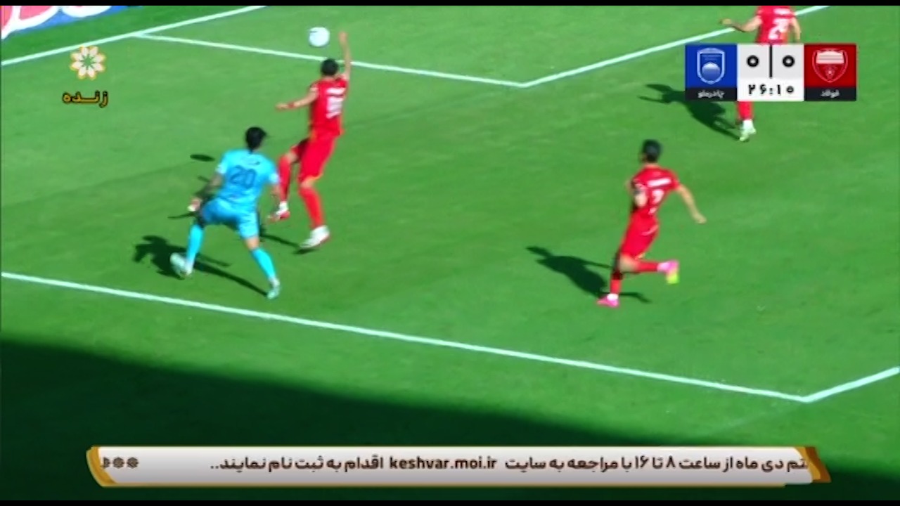 پنالتی رد شده چادرملو مقابل فولاد خوزستان