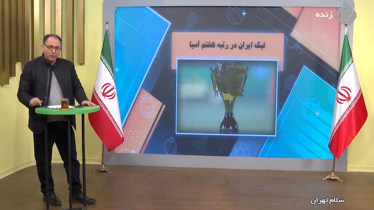 لیگ ایران در رتبه هفتم آسیا، تراکتور بهترین تیم ایران