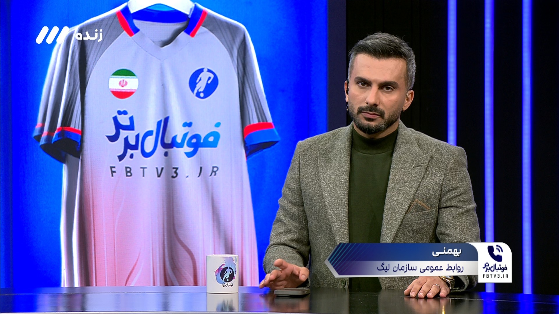 واکنش بهمنی سخنگوی سازمان لیگ درباره داوری جنجالی بازی آلومینیوم و گل گهر