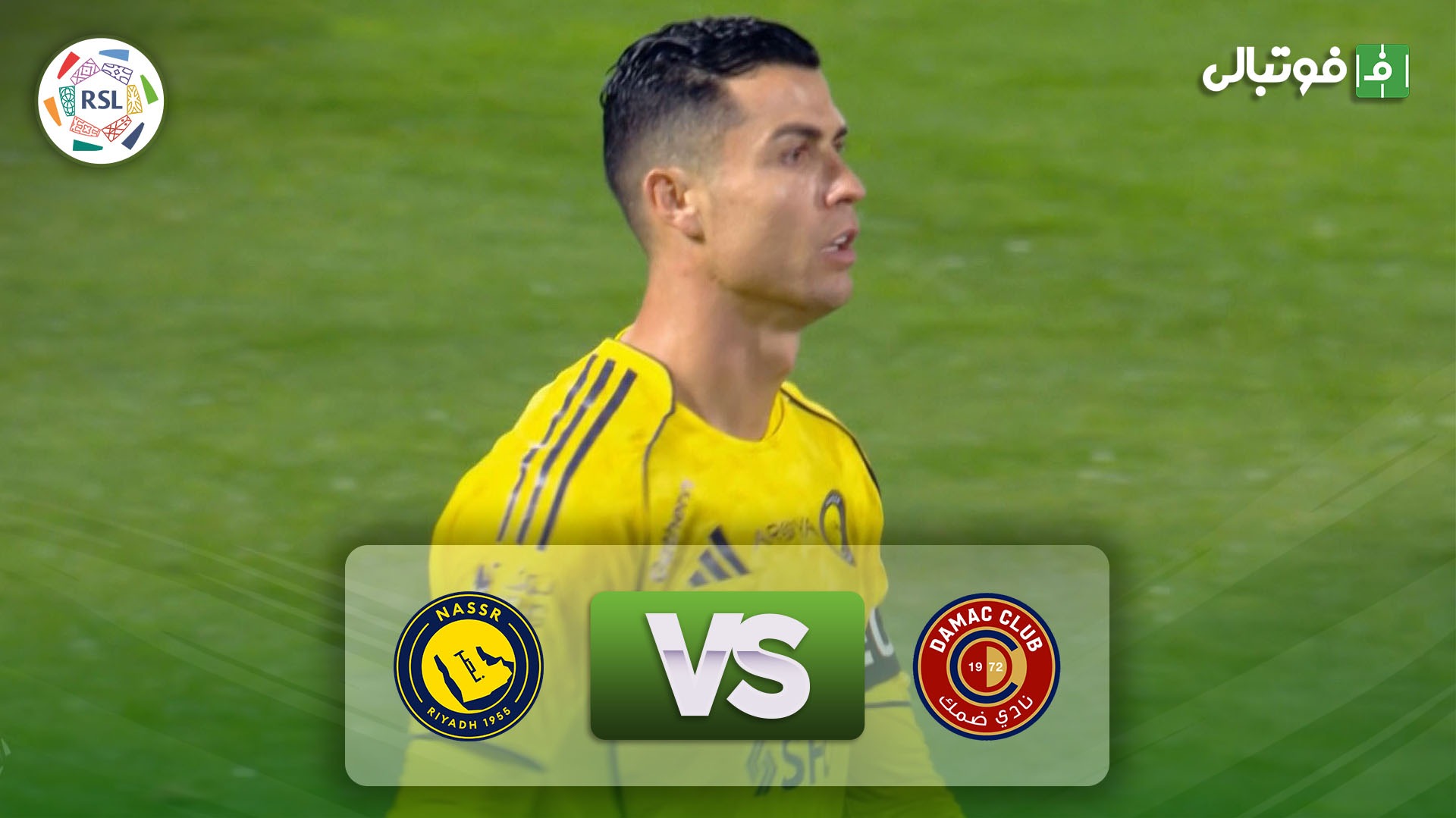 خلاصه بازی ضمک 1-2 النصر