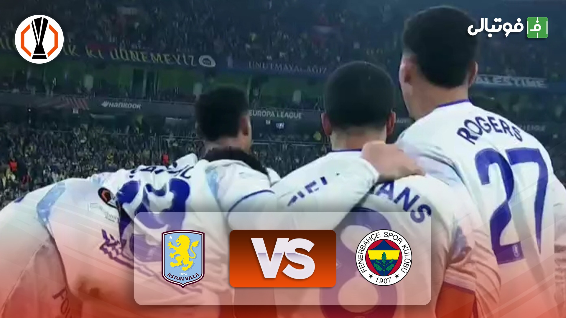 خلاصه بازی فنرباغچه 0-1 استون ویلا