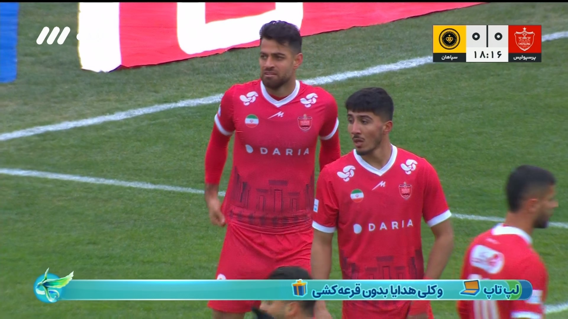درخشش پورعلی گنجی مانع گلزنی کاوه رضایی شد