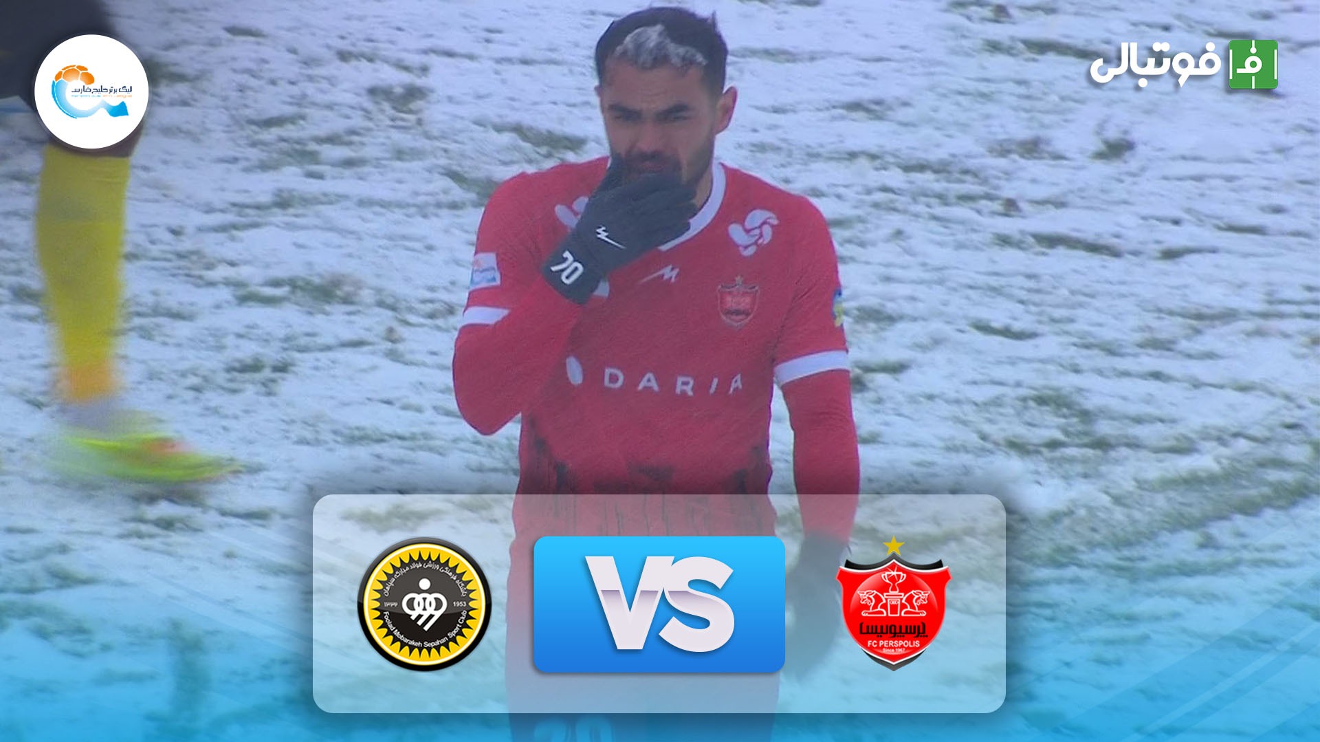 خلاصه بازی پرسپولیس 2-1 سپاهان