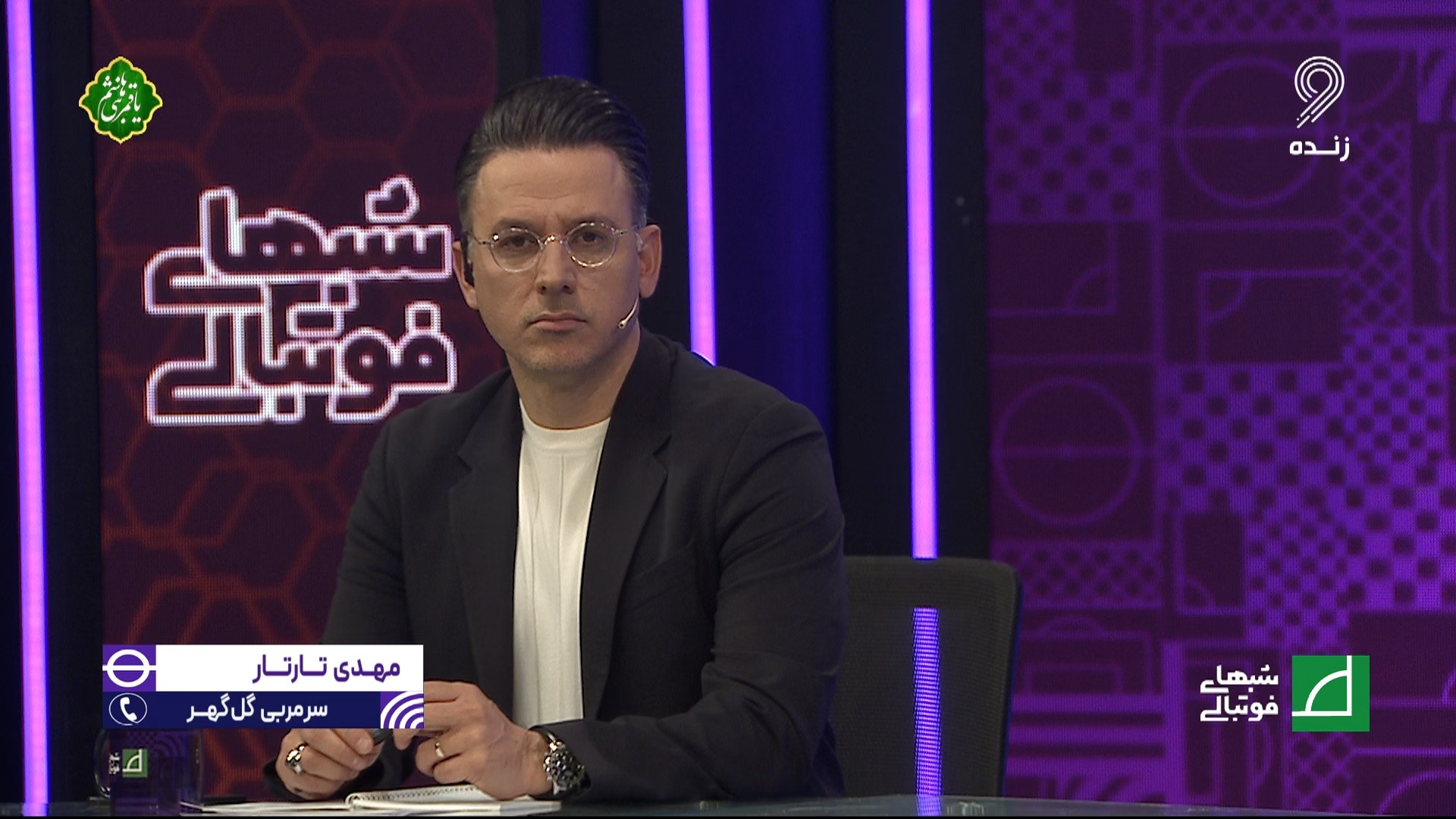 تارتار سرمربی گل گهر: از استقلال و تراکتور باید 1 امتیاز کم شود و 2 امتیاز ملوان برگردد