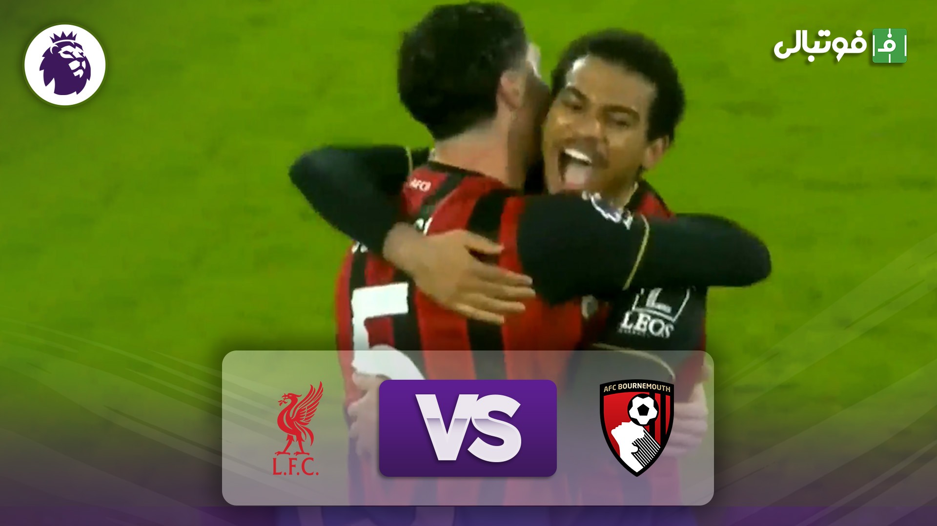 خلاصه بازی بورنموث 3-2 لیورپول