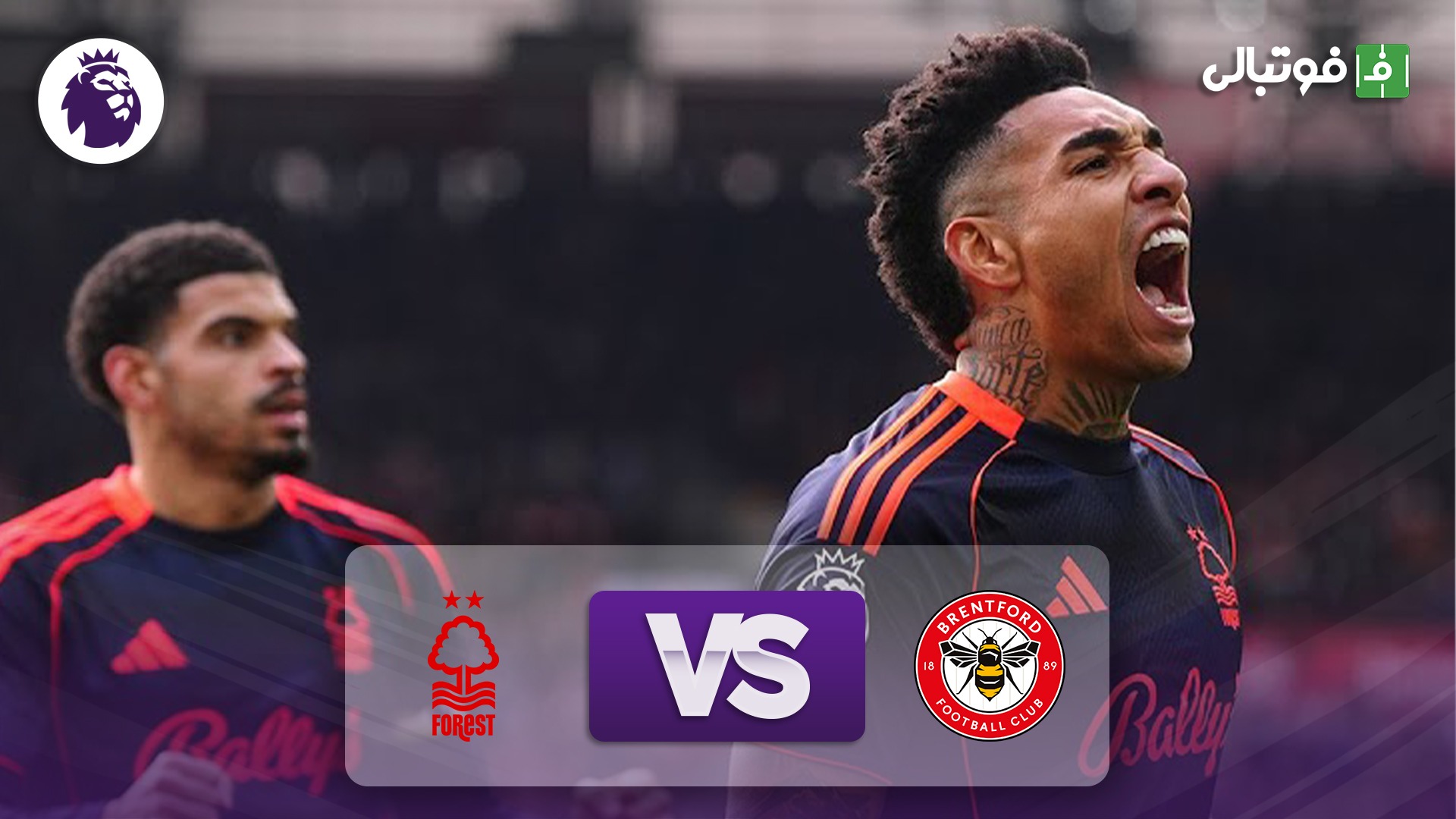 خلاصه بازی برنتفورد 0-2 ناتینگهام فارست