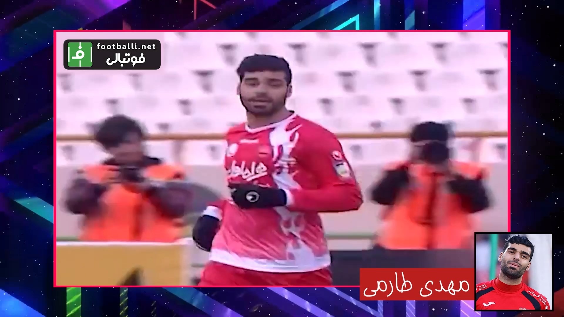 گلهای برتر پرسپولیس در تقابل با فولاد