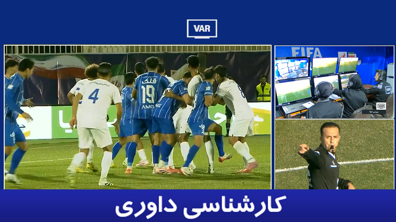 کارشناسی داوری استقلال - استقلال خوزستان با نوذر رودنیل
