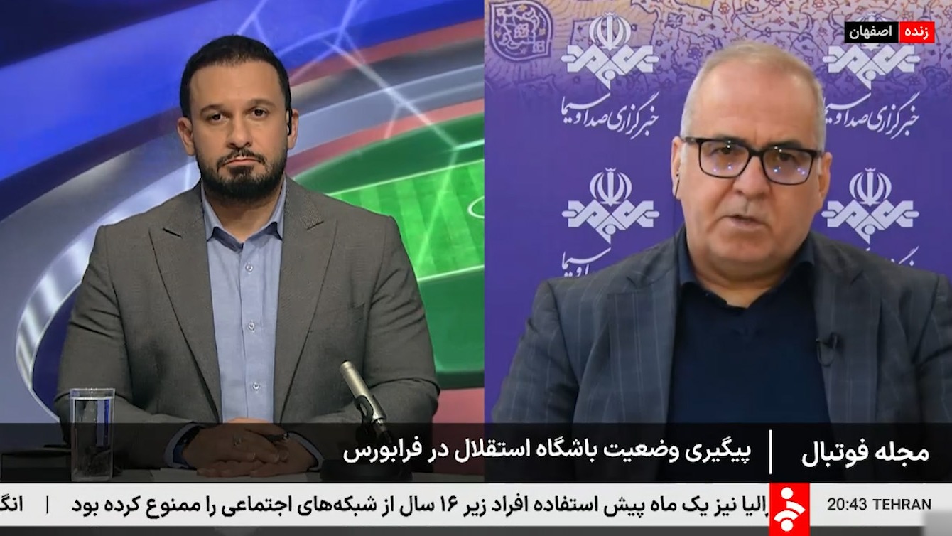پیگیری وضعیت باشگاه استقلال در فرابورس از زبان مجتبی فریدونی