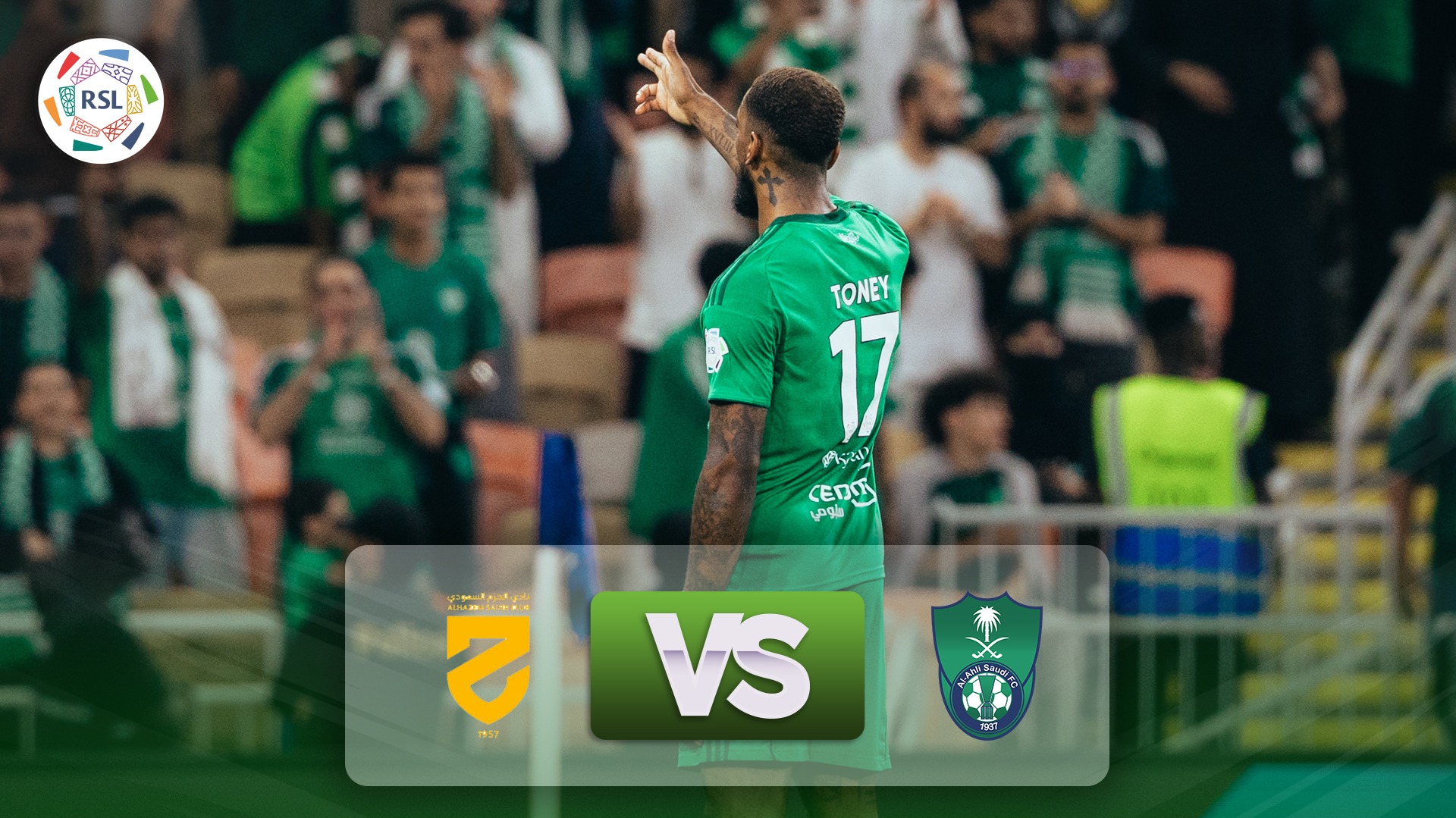 خلاصه بازی الاهلی عربستان 2-0 الحزم