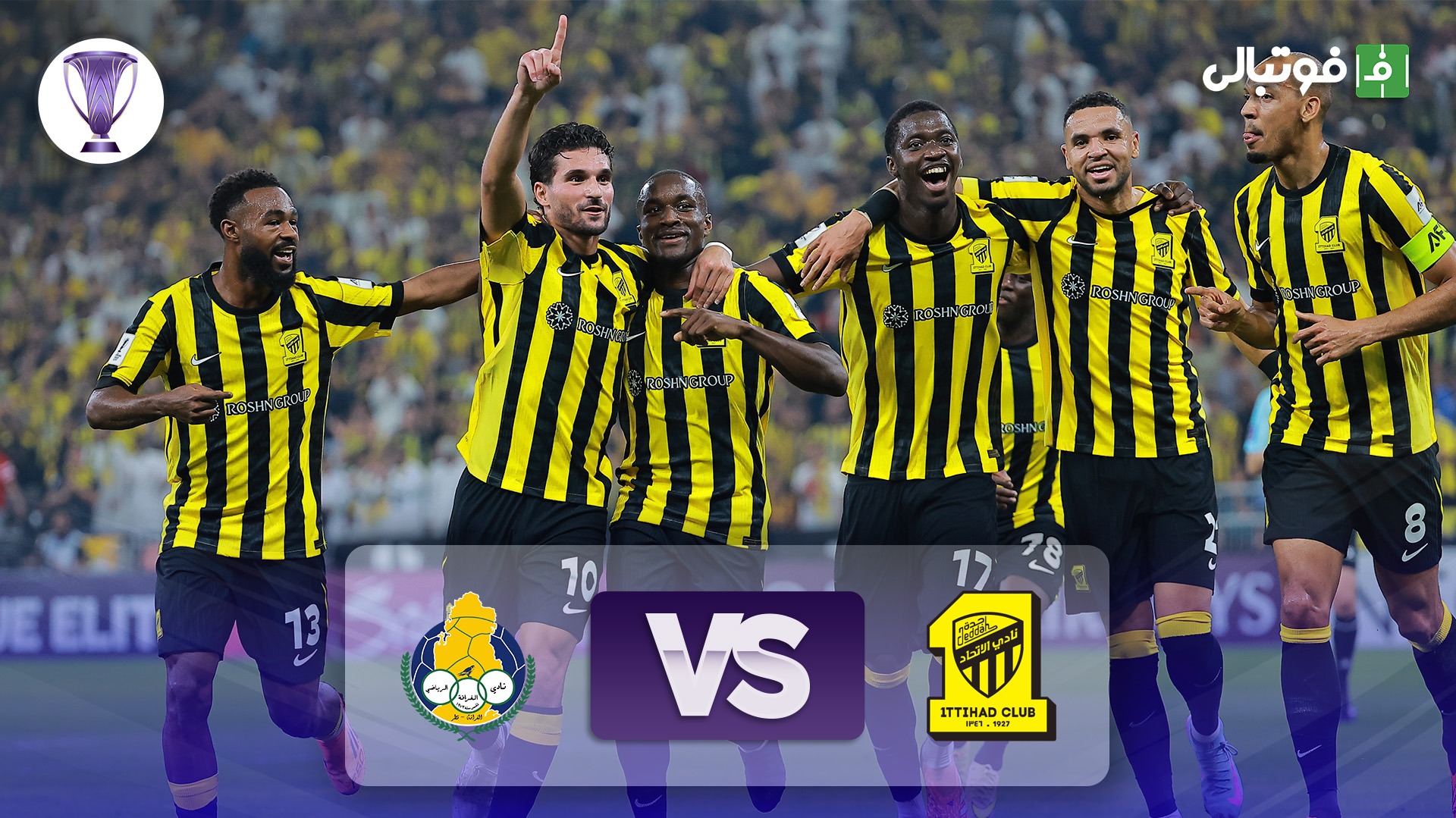 خلاصه بازی الاتحاد 7-0 الغرافه