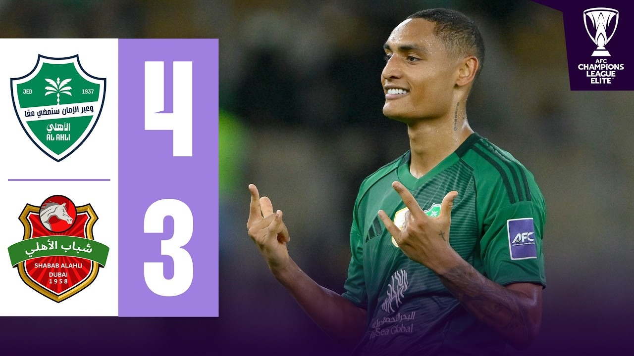 خلاصه بازی الاهلی عربستان 4-3 شباب الاهلی
