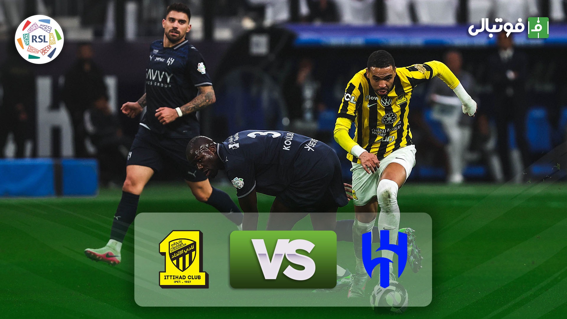خلاصه بازی الهلال 1-1 الاتحاد فوتبالی | 
