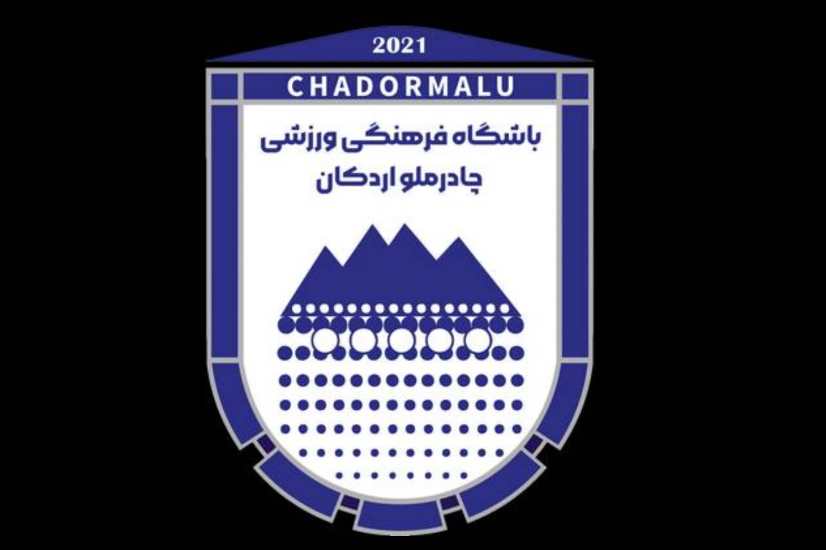 باشگاه چادرملو پیام تسلیت صادر کرد